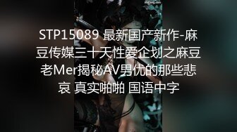 顶级身材反差女神！卖原味又好色高颜大奶【困困狗】私拍②，各种紫薇露出啪啪被健身男友输出嗲叫不停，对话刺激 (3)