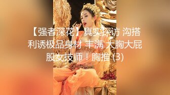 小平头网约极骚外围美女，渴望的眼神想要舌吻