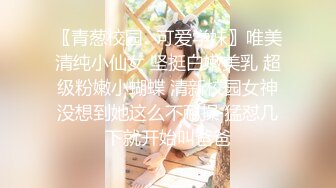 新晋福利尤物美少女全裸乘骑淫语不断后入百分百征服感，终极敏感体质早漏瘾者淫液大量喷射【推荐】