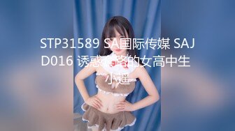 【香蕉视频】xjx-0157 无耻叔叔诱骗姐妹花上套 上集