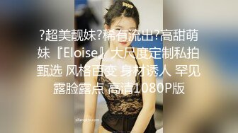 ❤️❤️像小璐的美女小姐姐，大白天干穴，白丝袜美腿，沙发上狠狠干，自己动很卖力，转战卫生间后入