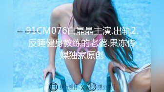 [MP4/ 499M]&nbsp;&nbsp;绝世美穴 名器白虎女神福利，水晶几把加自慰棒，妹子真嫩啊，看着我发骚的样子