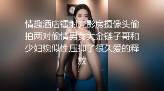 一群男男女女组成的淫窝，会所技师上岗前的培训，粉色衣服是新来的极品漂亮妹子，要好好调教她一番 (1)