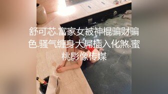 TZ154 麻豆传媒 兔子先生监制 你的专属女仆 贴心的白嫩女仆