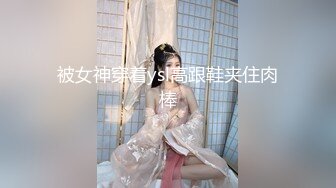 ?反差小母狗?00后小仙女〖FortuneCuttie〗风骚可爱姐姐用连裤袜的足交勾引我 大鸡巴无套内射贱货小骚逼