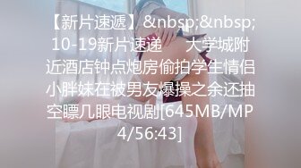 [MP4]STP29220 眼镜美女新人初下海！居家炮友操逼！掏出屌让妹子吸吮，扶屌骑乘很主动，多毛骚逼掰开特写 VIP0600