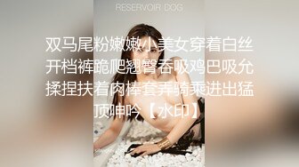 可愛小兔子 極品可愛呆萌小女友穿小兔子睡衣和哥哥做愛 呆萌小蘿莉嗲聲嗲氣做愛很生猛 萌萌的外表下是個小騷貨