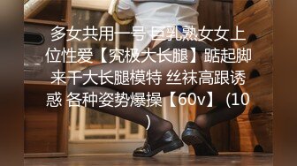 [MP4/ 702M] 泰国约妹大长腿颜值美女吊带透视装3P啪啪，白皙大奶交舔屌，骑乘后入边操边插嘴