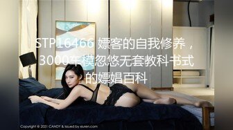 【国产AV荣耀??推荐】麻豆传媒最新女神乱爱系列《旗袍女神》抚弄搓揉 强制高潮 新晋女神林晓雪 高清720P原版首发