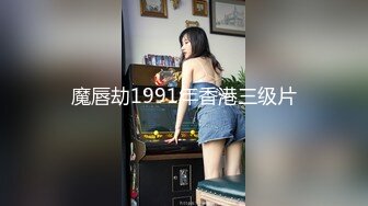 [√√√漂亮女神被操故事情节大互动女主很高兴非常配合后入 3人折叠双动齐插，口暴射嘴里，完全碾压日本AV (3)