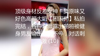 涩会传媒 SH-007 美女主播线下约榜一大哥见面 满足他的需求