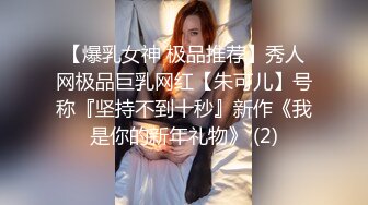 爆乳美腿网红初下海！开档黑丝袜，特写展示肥穴