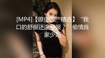 推油店很有气质的小少妇技师，颜值高个子高，洗完澡换上黑丝床上简单服务，撅着屁股被操