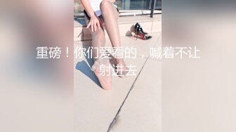 【MP4】[国产]MFK0068 黑丝浪女的足交诱惑