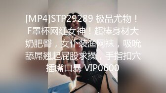 ✨【绝版资源】超高气质华人腿模「女神丝丝」「sexy.coco」OF私拍 黑丝美腿蜂腰【第三弹】