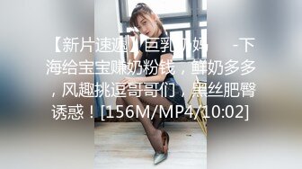 STP25801 ?绿意盎然? 首发剧情约啪单男淫乱狂欢▌丽江夫妻▌3P之骚逼轮为老板们的性奴 太淫荡了 榨干精液到射不出来