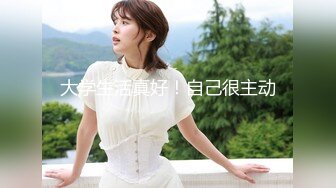 青春活力淫欲开档黑丝学妹 粉嫩的乳头攻速拉满让小妹妹体验极致的快乐