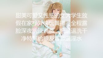 【新片速遞】&nbsp;&nbsp;风骚的人妻少妇露脸发骚，自己抠的骚穴淫水泛滥让大哥舔逼抓奶，口交大鸡巴压在身下无套抽插，边草边亲内射[628MB/MP4/01:29:04]