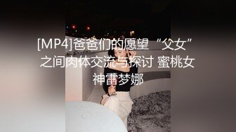 【新片速遞】眼镜小美女露脸群P好几哥大哥，身材不错让三个大哥对着小嘴奶子和逼逼撸鸡巴，深喉口交淫声荡语揉奶玩逼[395MB/MP4/56:21]