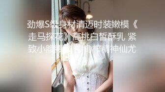 【实战型剧情啪啪❤羞涩女神】休假時偷偷打工卻遇到老司機