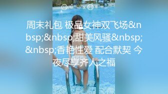 【破解摄像头】高档水疗会所 偷窥漂亮的黑丝美女技师换衣服 全是漂亮的小姐姐 (10)