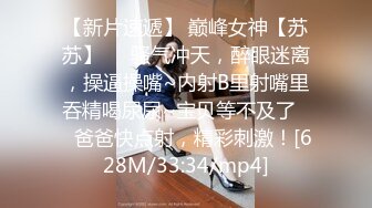 [HD/0.5G] 2023-04-14 香蕉秀XJX-0107足球宝贝为国献身