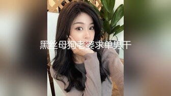 极品泄密❤️天津抖音网红美女Ay的奇思妙想日记与渣男男友性爱视频分手后被流出