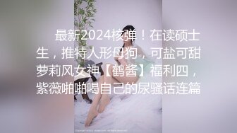 ❤️双飞18岁极品穿牛仔裤的姐妹花清纯学生妹~1 无套爆操 内射超靓清纯嫩妹[50.8MB/MP4/06:41]