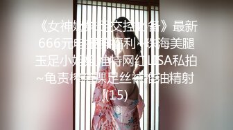 俄罗斯设计院女厕正面盗摄，还有个把手指塞到B里面在干嘛？