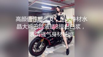 【OnlyFans】逃亡JJ爱KK，狂干群P，大型淫乱场面，两人真实夫妻，女的身材超级棒，群p的场面太过震撼 93