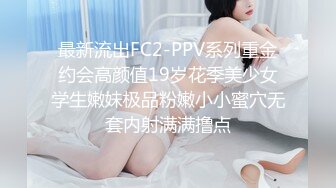 【新片速遞】&nbsp;&nbsp;黑丝美眉 喜欢爸爸操你吗 好久没操了水这么多 小母狗身材丰满在家被小哥无套输出 淫水超多 [378MB/MP4/14:15]