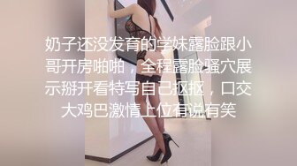 ❤️美腿尤物学姐❤️极品长腿美翘臀学姐〖sadmiss〗可爱小女仆性感小肛门里戴着是什么呀，漂亮小姐姐私下极度反差