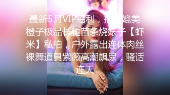 极品女神嫩妹！清纯可爱萝莉风露脸福利姬【小鹿酱】土豪定制第三季，剃毛 双头龙 做爱 双管齐下高潮喷水 相当壮观