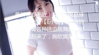 ★☆【妹妹女子会所】★☆偷拍 女技师帮贵妇 私密处按摩调理！--女子养生会馆 女技师 偷拍 女客户 私密处保养 三天三位 (2)