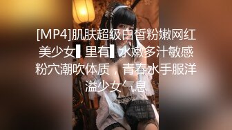 〖juju〗极品母狗人妻绿妻大神淫乱盛宴，皮肤白皙长腿细腰美妻多P 被当母狗一样的操，端庄优雅娇妻极度淫骚2 (2)