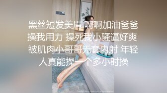 少妇疯狂潮喷