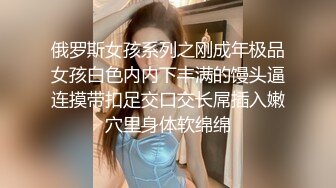 【最新极品流出】推特超美女神【允儿baby】付费性爱私拍视频 流出 啪啪特写 粉鲍坐镜头 高清私拍1