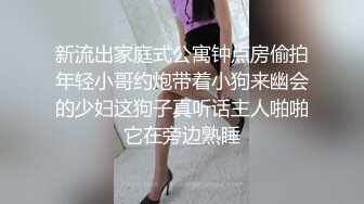 2020最新流出网红爆乳美少女嫩妹【完具少女】会员订制红火珍珠情趣T裤近景特写振动棒假屌自慰流白浆