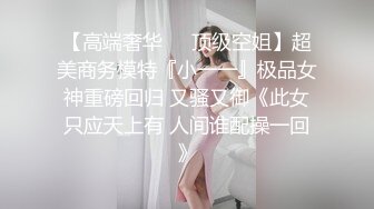 淮安女教师