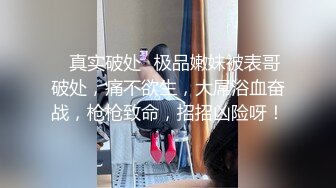 【AI换脸视频】宫脇咲良 美女秘书3P性爱