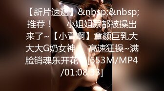 新FC2-PPV-4465742 女神美丽的长腿和健康圆润的屁股