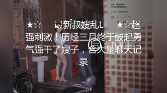 【萝莉女神❤️童颜巨乳】极品反差婊『Meiilyn』2023最新付费裸舞啪啪私拍 豪乳嫩穴各式内射啪啪 高清完整版