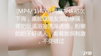 偷情熟女阿姨，后入大屁股内射