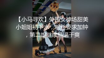 黑丝高跟淫荡少妇被猛男小哥打桩机式的速度草的死去活来，多体位蹂躏爆草，淫语调教浪叫不止，高潮迭起刺激