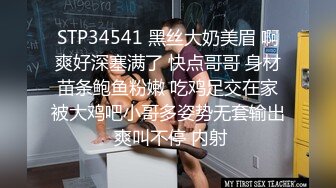 村长周六晚上出击路边小按摩店300块的皮裤少妇老板娘在自制简易小床上草得吱吱响