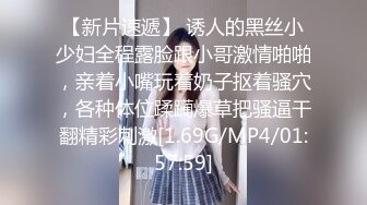 骚货小洁开着门也能自慰的这么嗨，嫩白的巨乳、粉红的小穴抽插的叫了出来！