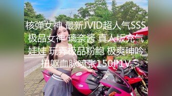 办公室全裸太刺激了！极品身材百变女神小姐姐【swhhq】各种场合户外COSER露出黑森林太给力了