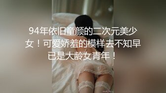 安以晨.羞羞的肉棒.灵魂互换阴阳交合找寻自己.天美传媒