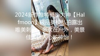 蜜桃影像傳媒 PMC285 欲望高漲蕩婦勾引送貨員 孟若羽