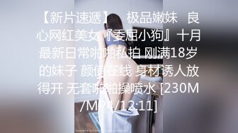 【新片速遞】&nbsp;&nbsp;清纯系天花板！甜美18小萝莉！小妹妹全裸自慰，揉搓小穴水晶假屌抽插，太爽了我不行了，小小年纪很骚[650MB/MP4/53:53]